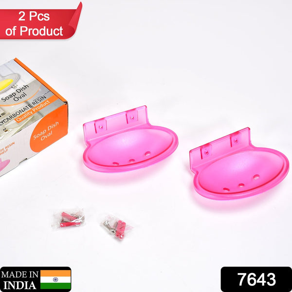 7643 Ovel Soap Dish Single Shop Tray ( 2 Pcs ) DeoDap