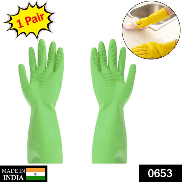 0653 Multipurpose cleaning rubber hand gloves (green) 1 PC DeoDap